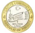 Монета 1 миллион лир 2003 года Турция «535 лет Стамбульскому монетному двору — 23 марта» (Артикул: K11-74784) — Фото №2
