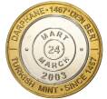 Монета 1 миллион лир 2003 года Турция «535 лет Стамбульскому монетному двору — 24 марта» (Артикул: K11-74785) — Фото №1