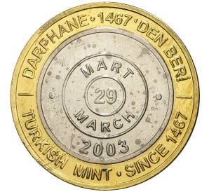 1 миллион лир 2003 года Турция «535 лет Стамбульскому монетному двору — 29 марта»