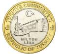 Монета 1 миллион лир 2003 года Турция «535 лет Стамбульскому монетному двору — 29 марта» (Артикул K11-74790)