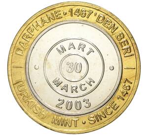 1 миллион лир 2003 года Турция «535 лет Стамбульскому монетному двору — 30 марта»