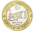 Монета 1 миллион лир 2003 года Турция «535 лет Стамбульскому монетному двору — 2 апреля» (Артикул K11-74794)