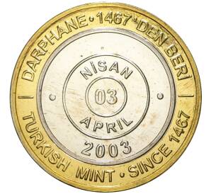 1 миллион лир 2003 года Турция «535 лет Стамбульскому монетному двору — 3 апреля»