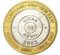 Монета 1 миллион лир 2003 года Турция «535 лет Стамбульскому монетному двору — 4 апреля» (Артикул K11-74796)