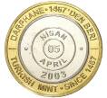 Монета 1 миллион лир 2003 года Турция «535 лет Стамбульскому монетному двору — 5 апреля» (Артикул K11-74797)