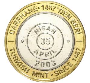 1 миллион лир 2003 года Турция «535 лет Стамбульскому монетному двору — 5 апреля»