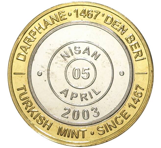 Монета 1 миллион лир 2003 года Турция «535 лет Стамбульскому монетному двору — 5 апреля» (Артикул K11-74797)