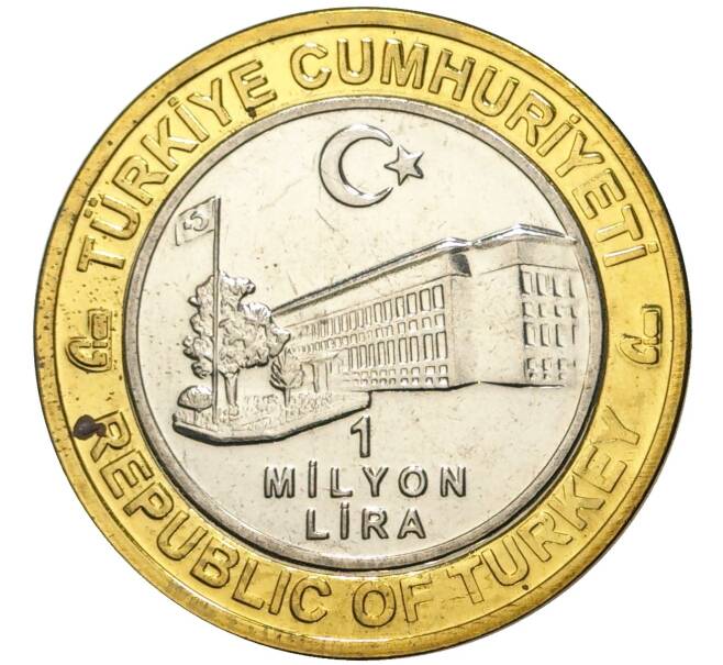 Монета 1 миллион лир 2003 года Турция «535 лет Стамбульскому монетному двору — 7 апреля» (Артикул K11-74799)