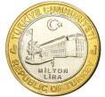 Монета 1 миллион лир 2003 года Турция «535 лет Стамбульскому монетному двору — 8 апреля» (Артикул K11-74800)