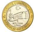 Монета 1 миллион лир 2003 года Турция «535 лет Стамбульскому монетному двору — 9 апреля» (Артикул K11-74801)