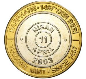 1 миллион лир 2003 года Турция «535 лет Стамбульскому монетному двору — 11 апреля»