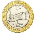 Монета 1 миллион лир 2003 года Турция «535 лет Стамбульскому монетному двору — 11 апреля» (Артикул K11-74803)