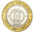 Монета 1 миллион лир 2003 года Турция «535 лет Стамбульскому монетному двору — 13 апреля» (Артикул K11-74805)