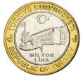 Монета 1 миллион лир 2003 года Турция «535 лет Стамбульскому монетному двору — 13 апреля» (Артикул K11-74805)