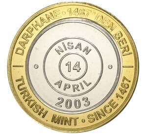 1 миллион лир 2003 года Турция «535 лет Стамбульскому монетному двору — 14 апреля»