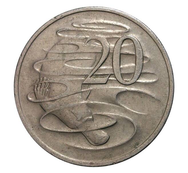 Монета 20 центов 1971 года (Артикул: M2-2482) — Фото №2