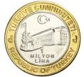 Монета 1 миллион лир 2003 года Турция «535 лет Стамбульскому монетному двору — 18 апреля» (Артикул K11-74810)