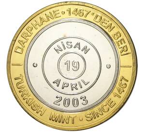 1 миллион лир 2003 года Турция «535 лет Стамбульскому монетному двору — 19 апреля»