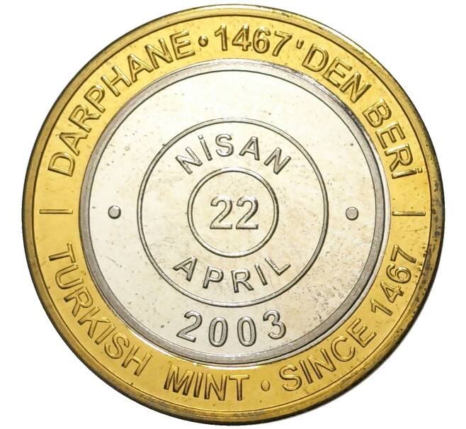 Монета 1 миллион лир 2003 года Турция «535 лет Стамбульскому монетному двору — 22 апреля» (Артикул K11-74814)