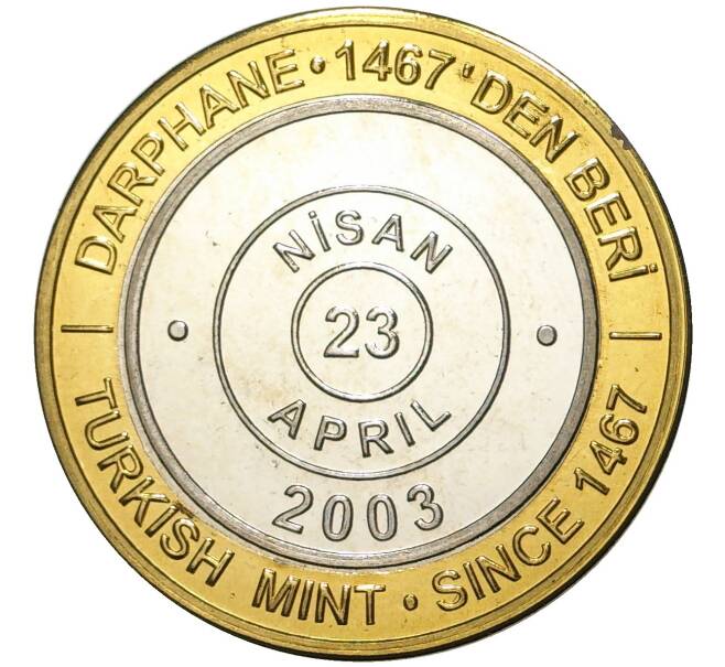 Монета 1 миллион лир 2003 года Турция «535 лет Стамбульскому монетному двору — 23 апреля» (Артикул K11-74815)