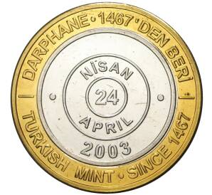 1 миллион лир 2003 года Турция «535 лет Стамбульскому монетному двору — 24 апреля»