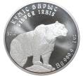 Монета 1 тенге 2010 года Казахстан «Ирбис» (Артикул M2-57868)