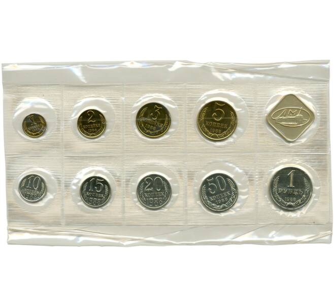 Годовой набор монет СССР 1988 года ЛМД (20 копеек — Федорин №166) (Артикул K11-74824)