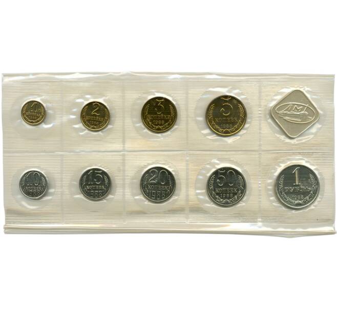 Годовой набор монет СССР 1988 года ЛМД (Артикул K11-74862)