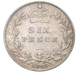 6 пенсов 1893 года Великобритания