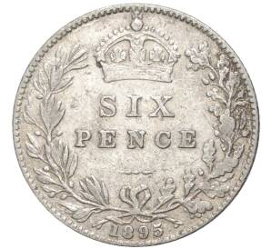 6 пенсов 1895 года Великобритания