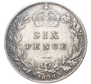 6 пенсов 1896 года Великобритания