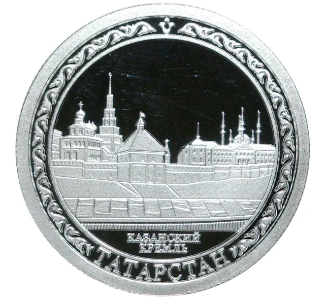 Жетон «Татарстан — Казанский кремль» (Артикул K11-74986)