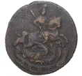 Монета Денга 1767 года ЕМ (Артикул M1-47775)