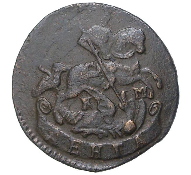 Монета Денга 1793 года КМ (Артикул M1-47776)