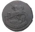 Монета 1 копейка 1760 года (Артикул M1-47779)