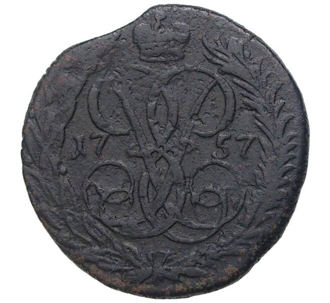 Монета Денга 1757 года (Артикул M1-47823)