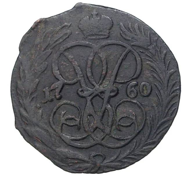 Монета Денга 1760 года (Артикул M1-47826)