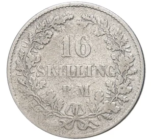 16 скиллингов 1858 года Дания