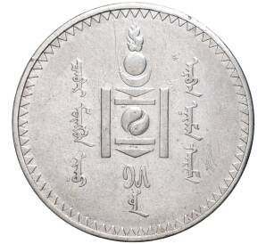 1 тугрик 1925 года Монголия — Фото №2
