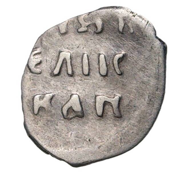 Монета Денга Иван IV «Грозный» (Артикул K11-75038)