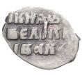 Монета Денга Иван IV «Грозный» (Артикул K11-75039)