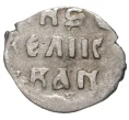 Монета Денга Иван IV «Грозный» (Артикул K11-75045)