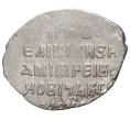 Монета Копейка Лжедмитрий I (Москва) — КГ244 (Артикул K11-75050)