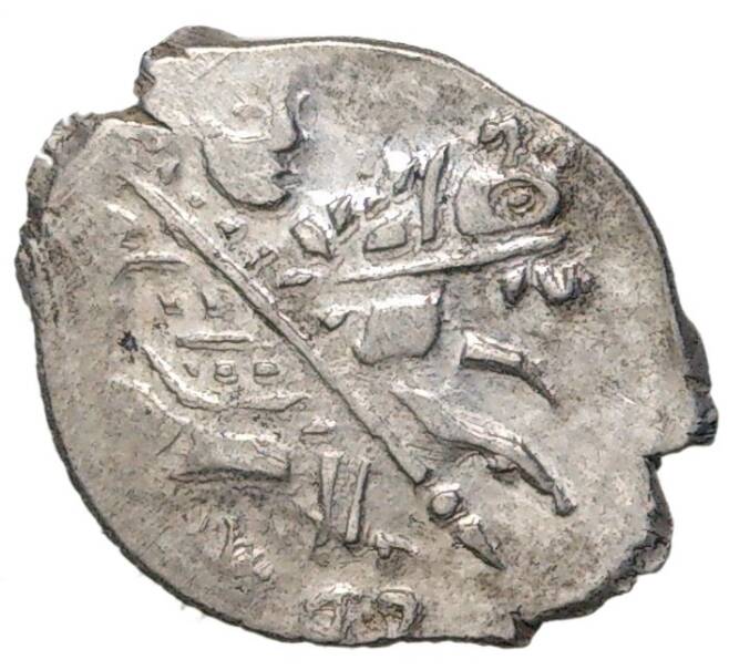 Монета Копейка Борис Годунов (Новгород) — КГ206 (Артикул K11-75051)