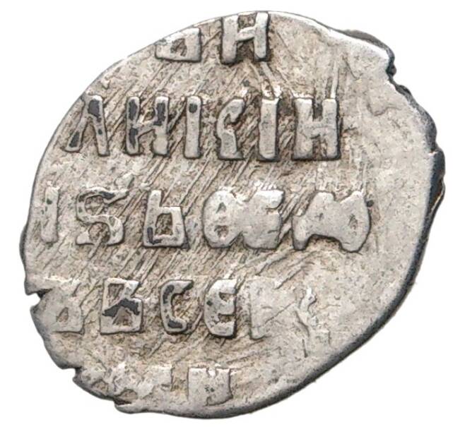 Монета Копейка Федор Иванович (Москва) — КГ126 (Артикул K11-75057)