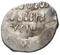 Монета Копейка Федор Иванович (Артикул K11-75059)