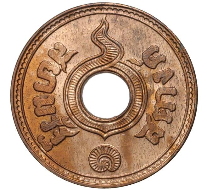 Монета 1 сатанг 1935 года (BE 2478) Таиланд (Сиам) (Артикул K11-75070)