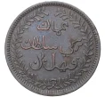 Монета 1/4 анны 1898 года (AH 1315) Султанат Маскат и Оман (Британский протекторат) (Артикул K11-75075)