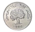 Монета 1 миллим 2000 года Тунис «ФАО» (Артикул M2-2507)