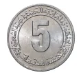 Монета 5 сантимов 1985 года F.A.O (Артикул M2-2508)